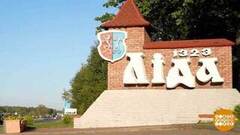 «Август». Смотрим фильм. Изучаем древний город Лиду. Доброе утро. Фрагмент 