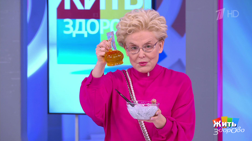 Суперпродукты с Омега-3. Жить здорово! Фрагмент выпуска от 26.09.2025