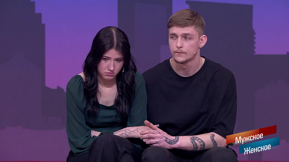 «Вы на колени к нему не садились?» Юлия Барановская попыталась разобраться в запутанных отношениях героев программы. Мужское / Женское. Краткое содержание выпуска от 26.09.2025