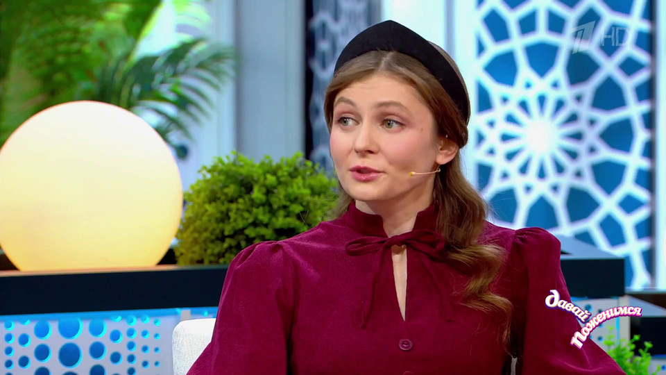 «Это отвратительно!» Лариса Гузеева поддержала невесту, которая развелась с грязнулей. Давай поженимся. Фрагмент выпуска от 25.09.2025