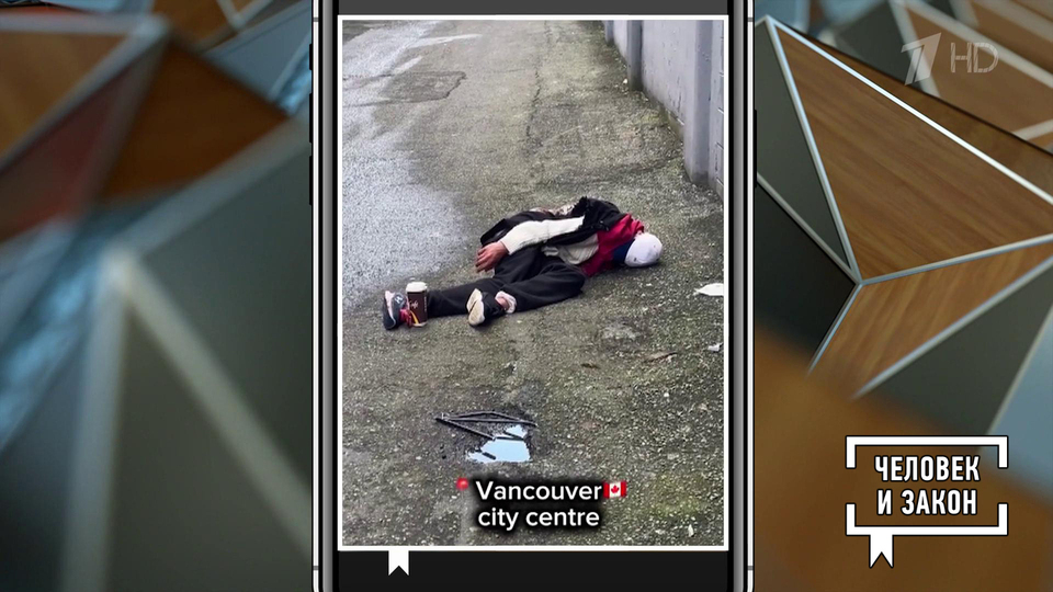 Видео недели. Будни Америки и Украины. Человек и закон. Фрагмент выпуска от 26.09.2025