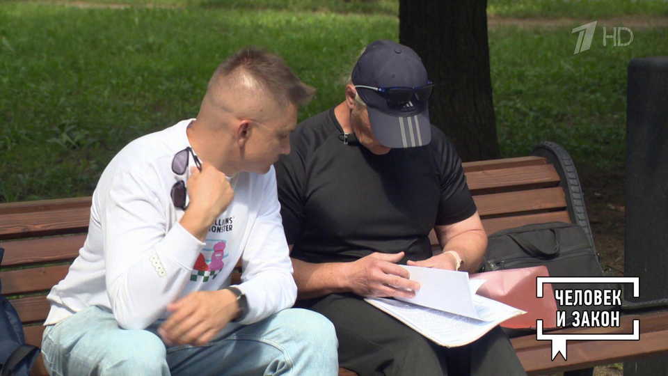 Несправедливость. Человек и закон. Фрагмент выпуска от 26.09.2025