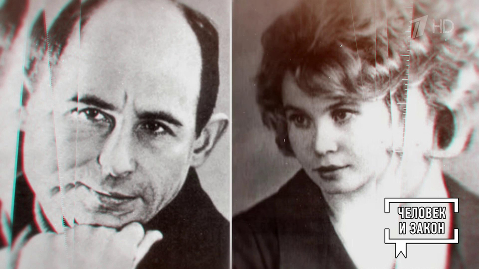 Историческое расследование. Человек и закон. Фрагмент выпуска от 26.09.2025