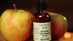 Пилинг: яблочный, персиковый или тыквенный? Доброе утро. Суббота. Фрагмент