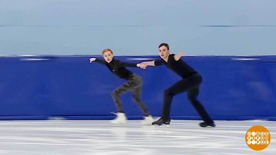 «Горячий лед»: сезон фигурного катания стартует! Доброе утро. Суббота. Фрагмент выпуска от 27.09.2025