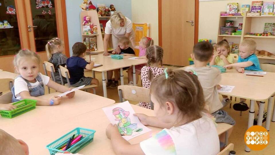 Все — в сад! В детский сад… Доброе утро. Суббота. Фрагмент выпуска от 27.09.2025