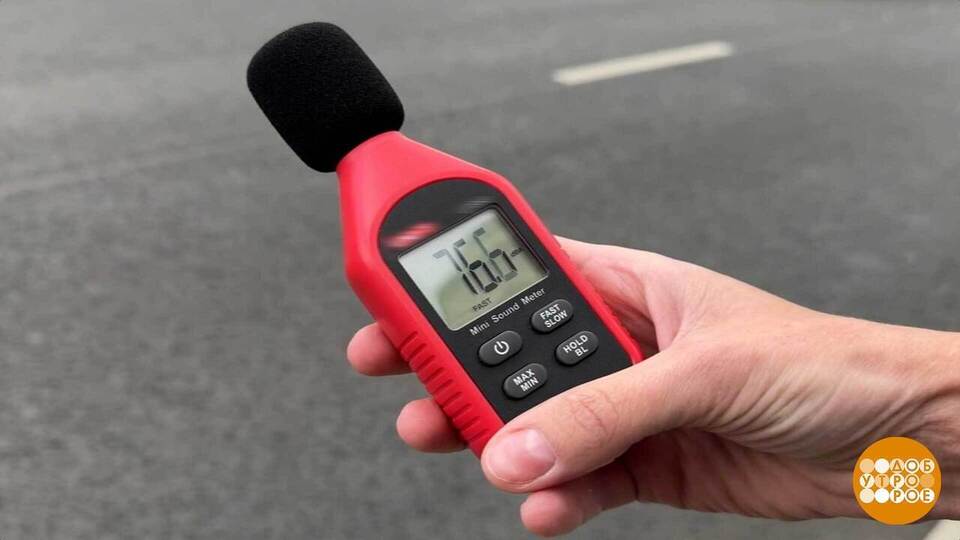 Город, а можно потише? Доброе утро. Суббота. Фрагмент выпуска от 27.09.2025