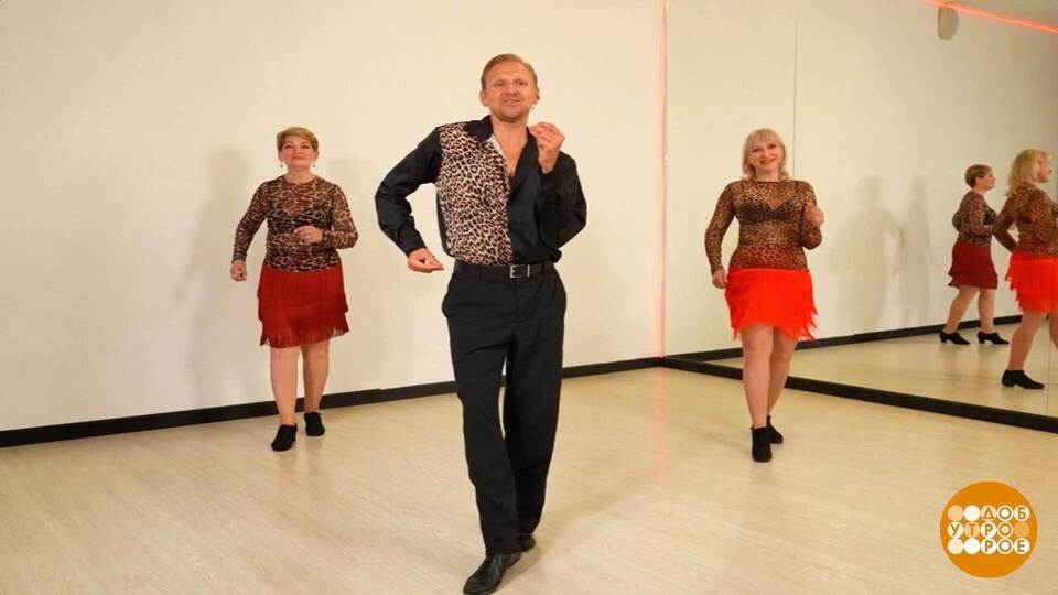 Танцуем и заряжаемся энергией! Доброе утро. Суббота. Фрагмент выпуска от 27.09.2025