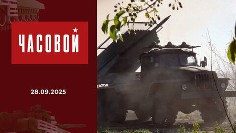 Сухопутные войска. Вместе мы – сила! 