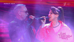 Виктор Рыбин и Наталья Сенчукова — «Ночное рандеву». Две звезды. Семейный подряд. Фрагмент выпуска от 28.09.2025