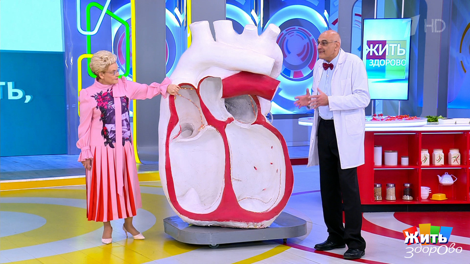 Дела сердечные. Жить здорово! Фрагмент выпуска от 29.09.2025