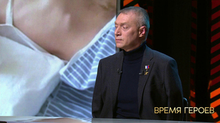 Максим Шоломов: «Мои рука, лицо, одежда горели и оставалось меньше минуты до взрыва». Время героев. Фрагмент 