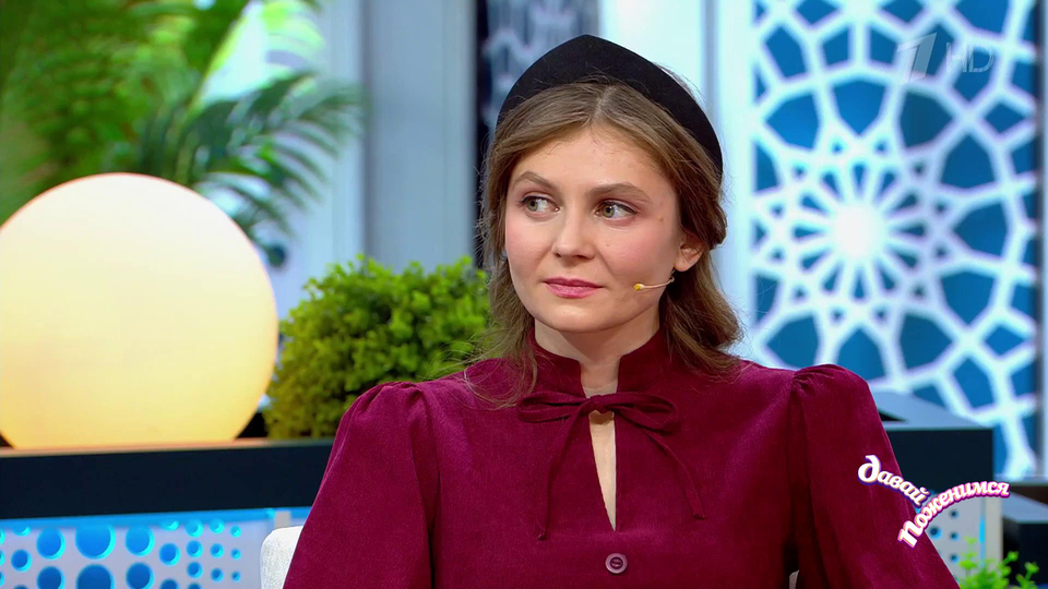 «Смотреть на мужчину надо восторженно и влюбленно!» Лариса Гузеева наставляет молодую невесту. Давай поженимся! Фрагмент выпуска от 26.09.2025