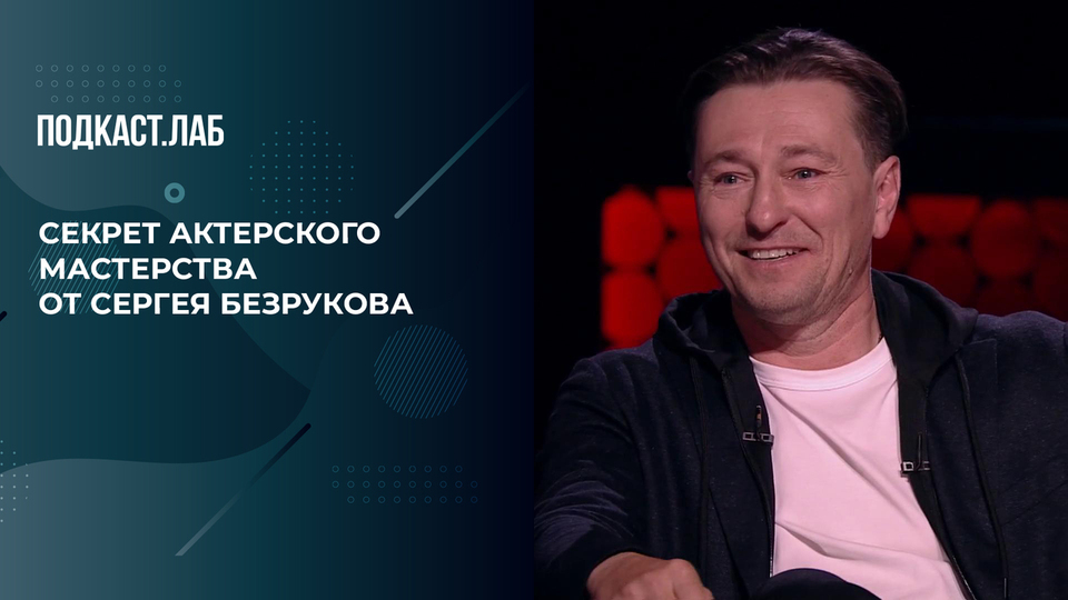 «Держи состояние, не выныривай!» Сергей Безруков о совете, который дал Никите Кологривому на съемках фильма «Август». Летописи конца времен. Фрагмент выпуска от 27.09.2025
