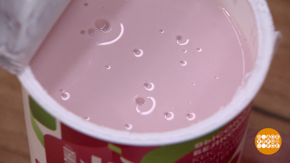 Молочные продукты с протеином: сколько можно? Доброе утро. Фрагмент выпуска от 30.09.2025