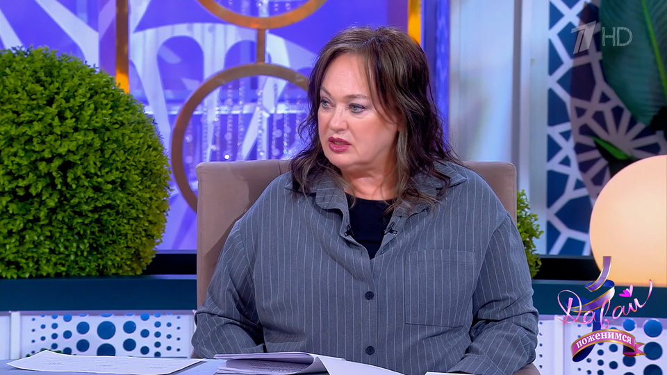 «Руки-то распускал?» — Лариса Гузеева задала жениху провокационный вопрос. Давай поженимся! Фрагмент выпуска от 29.09.2025