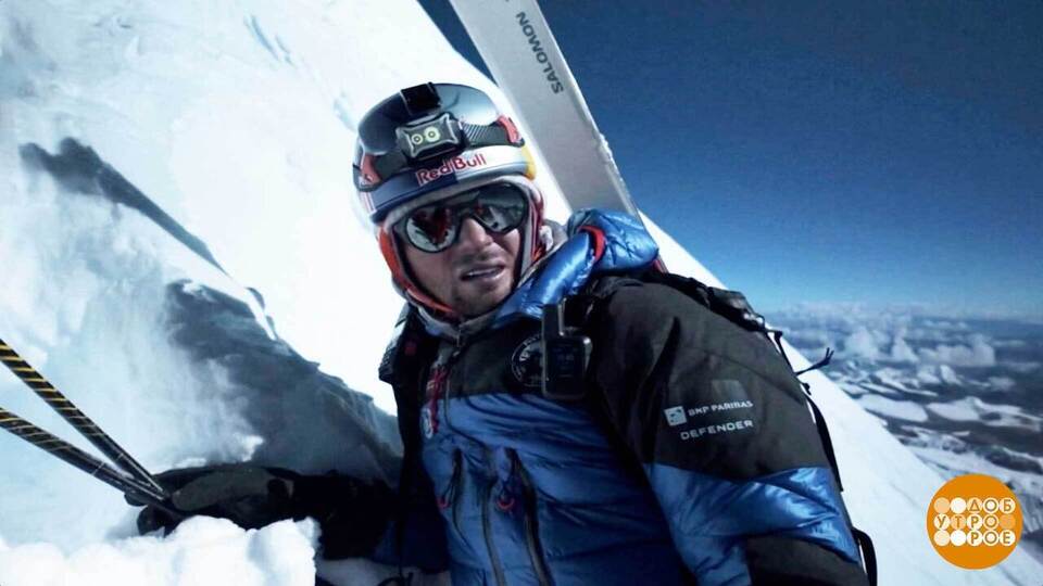 С Эвереста — на лыжах. Доброе утро. Фрагмент выпуска от 01.10.2025