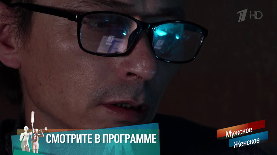 «Муж-аферист оставил без денег, а детей хочет отослать!» Анютины сказки. Мужское / Женское. Краткое содержание выпуска 01.10.2025