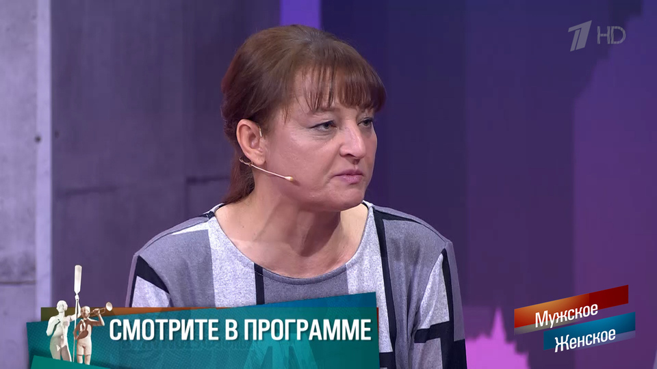 «Ему такая мать-алкашка не нужна!» Начать жизнь с чужого ребенка. Мужское / Женское. Краткое содержание выпуска от 02.10.2025