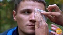 Если что-то в глаз попало... Доброе утро. Фрагмент