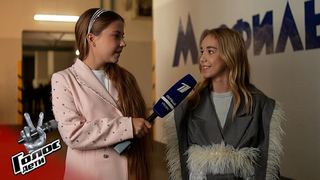 «Я кайфовала на сцене!» Таисия Литонина. Интервью после Слепых прослушиваний. Голос.Дети. Новый сезон