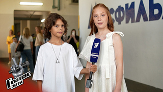 «Мне сердце подсказало пойти к Аиде!» Арина Ковригина. Интервью после Слепых прослушиваний. Голос.Дети. Новый сезон