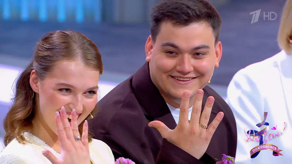 «Долго хранил секрет». Сын Михаила Круга рассказал о женитьбе. Давай поженимся! Фрагмент выпуска от 02.10.2025