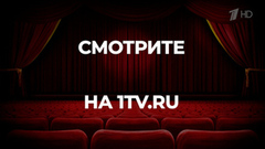 «Мне легче шутить, чем плакать». Документальный фильм о Наталье Селезневой