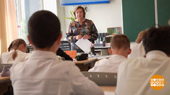 Спасибо вам, учителя! Доброе утро. Суббота. Фрагмент 