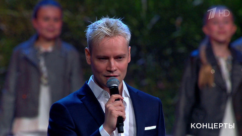 Shaman / «Домисолька» — «Моя Россия». Праздничный концерт ко Дню учителя. Фрагмент 