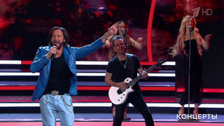 Стас Михайлов — «Там». Праздничный концерт ко Дню учителя. Фрагмент 