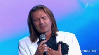 Дмитрий Маликов / «Тодес» — «Вне времени». Праздничный концерт ко Дню учителя. Фрагмент