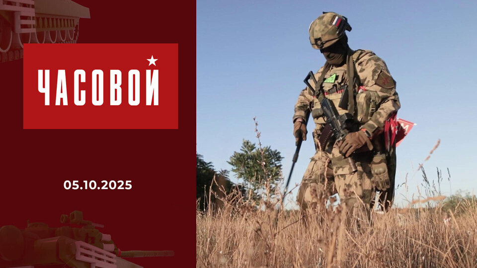 Росгвардия. Крым. Часовой. Выпуск от 05.10.2025