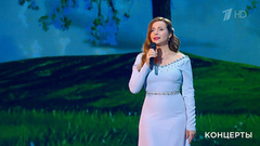 Екатерина Гусева — «Клен ты мой опавший». Театрализованный концерт к 130-летию Сергея Есенина. Фрагмент