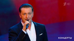 Сергей Безруков — «Вижу сон». Театрализованный концерт к 130-летию Сергея Есенина. Фрагмент    