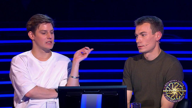 «Он выдумал этот лес!» Неожиданная догадка актеров «Августа». Кто хочет стать миллионером? Фрагмент