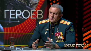 Командир центра «ВОИН» Андраник Гаспарян: «Наши дети сами себя переформатировали и они сами к нам идут». Время героев. Фрагмент