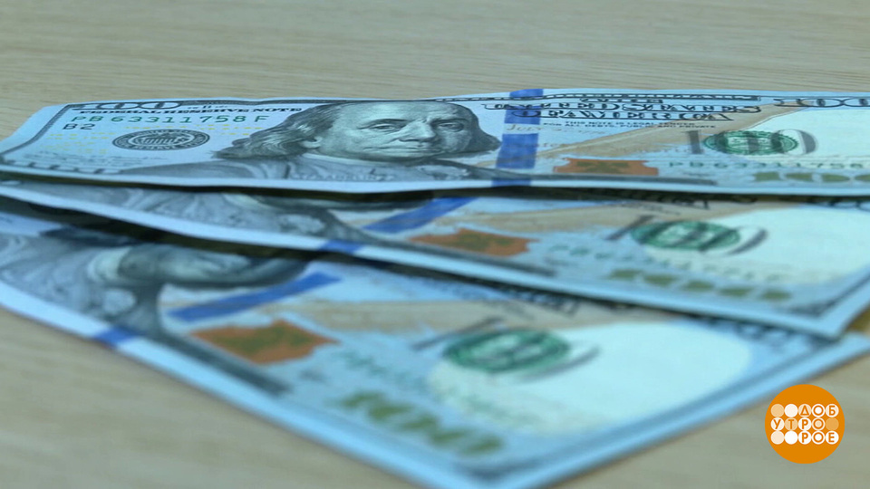 Золото, валюта, акции… А это выгодно? Доброе утро. Фрагмент выпуска от 07.10.2025