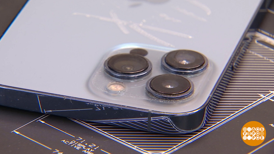 Смартфон — как новенький! А он — старенький… Доброе утро. Фрагмент выпуска от 07.10.2025