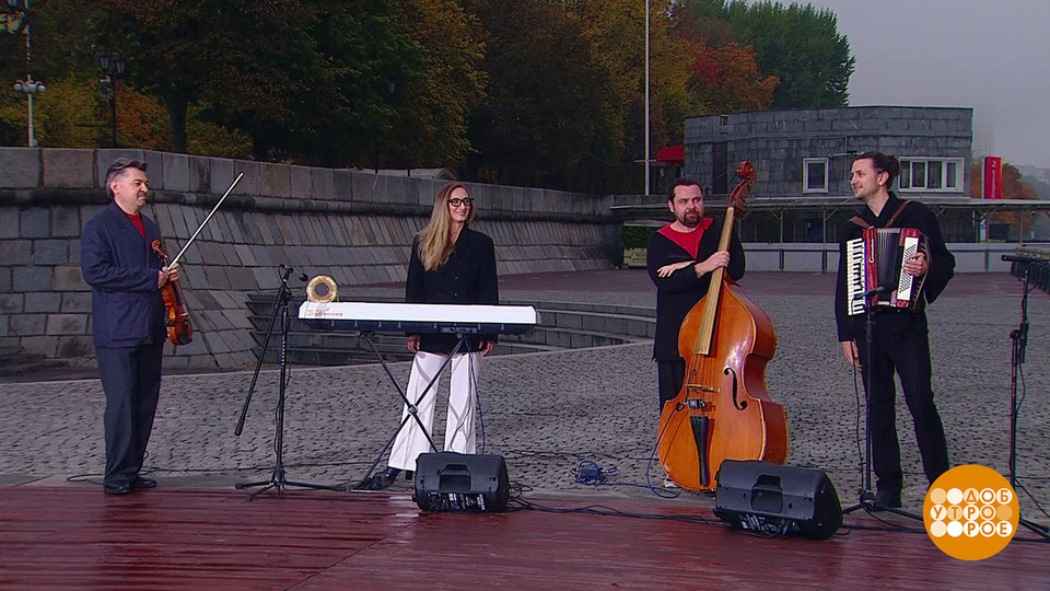 Квартет STRADIVALENKI. Доброе утро. Фрагмент выпуска от 07.10.2025 на Первом канале // 7 октября 2025 Первый // смотреть Квартет STRADIVALENKI. Доброе утро. Фрагмент выпуска от 07.10.2025 online без регистрации