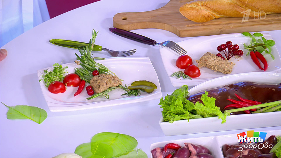 Три суперпродукта с витамином В12. Жить здорово! Фрагмент выпуска от 07.10.2025