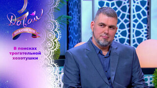 ����� ��������� 07.10.2025. ����� ���� � ����� � � ��������