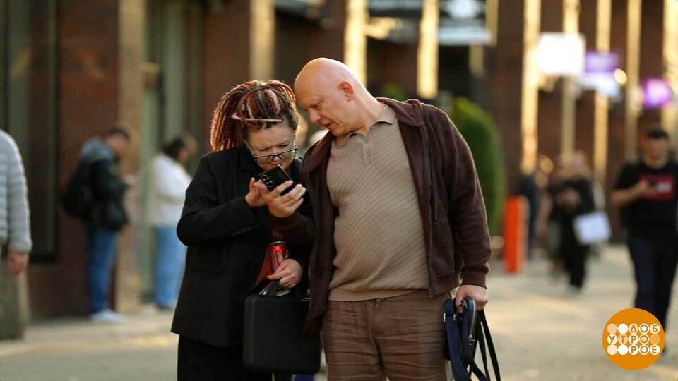 Берегите близких! От мошенников. Доброе утро. Фрагмент выпуска от 08.10.2025