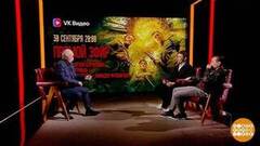 «Август». Фильм для всех поколений. Доброе утро. Фрагмент 