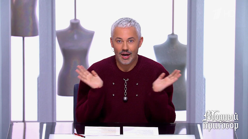 «Мы рты открыли! Мы вас не узнали», — Александр Рогов в шоке от кардинального преображения героини. Модный приговор. Фрагмент выпуска от 08.10.2025