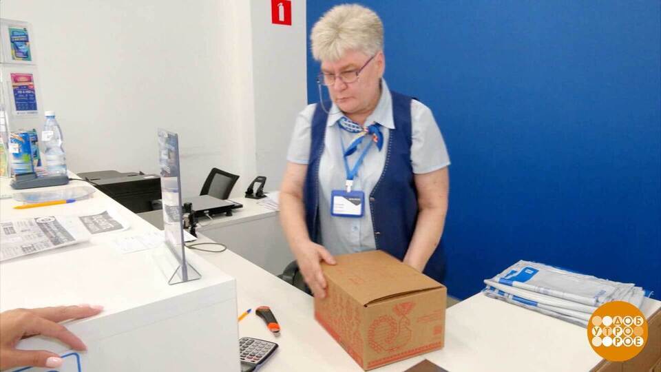 Почта: вчера, сегодня, завтра. Доброе утро. Фрагмент выпуска от 09.10.2025