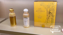 Контроль качества. «Паленый парфюм». Человек и закон. Фрагмент 