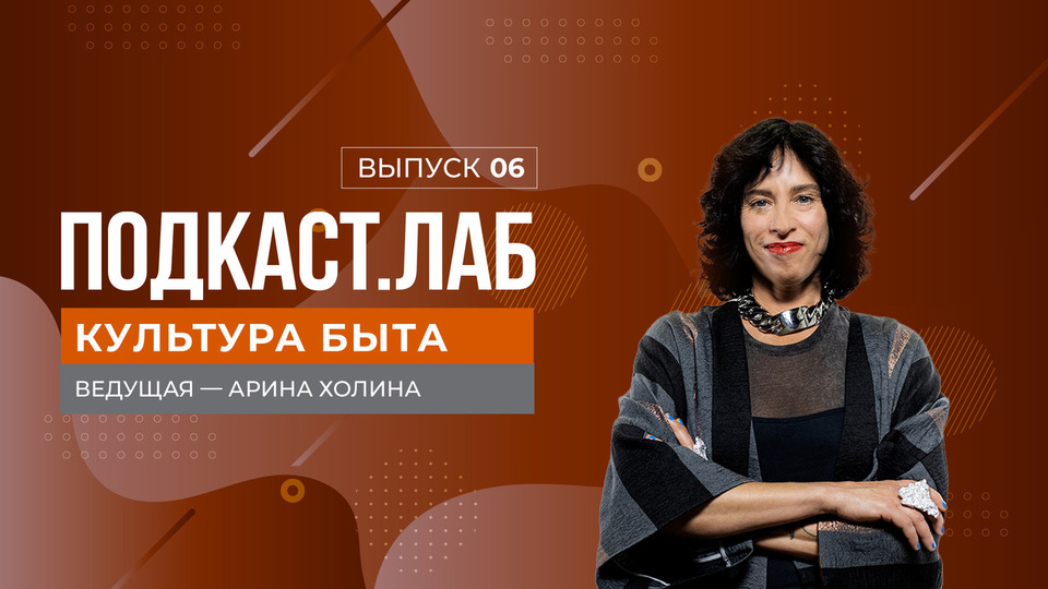 Культура быта. Сергей Безруков — о гении Сергея Есенина. Выпуск от 12.10.2025