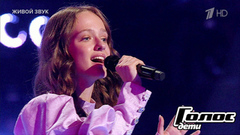 Алина Арчакова. «Знаешь ли ты»