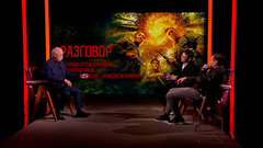 Момент истины